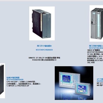 河南回收施耐德模块,洛阳回收CPU140模块