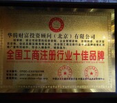 转让建材公司，转让建筑公司，转让建材集团执照费用流程