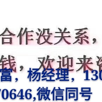 控股公司转让北京控股公司转让信息大全