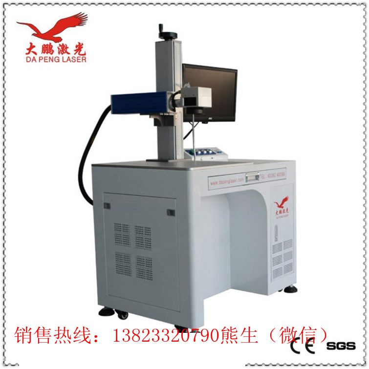 深圳大鹏激光设备厂家便宜又好的激光打标机安全可靠