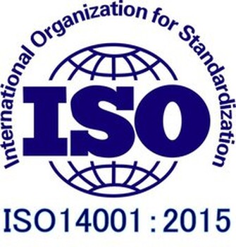 ISO认证你了解什么？