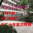 深圳福田区全新铁架上下床,松木双层床,厂家直销,送货安装,各种尺寸图片