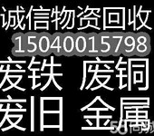 高价拆铝合金塑钢门窗等,商场酒店各种室内拆除