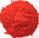 天然着色剂辣椒红色素价格(油溶水溶）辣椒红色素生产厂家