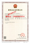 广州预拌混凝土专业承包资质标准广州劳务资质代办
