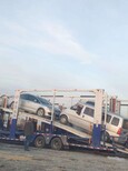 克拉玛依托运轿车到新疆专线托运业务图片2