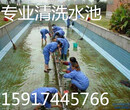 深圳光明新区清洗水池公司,水箱清洗,生活用水池清洁消毒
