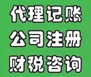 商标申请注册、商标变更注销、商标免费查询图片