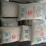 辽宁朱碌科镇工业99纯碱总代理碳酸钠销售
