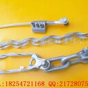 伊寧工廠低價(jià)出售大檔距OPGW光纜耐張線(xiàn)夾雙層絞絲耐張線(xiàn)夾