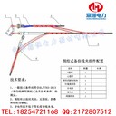 预绞式安全备份线夹导线备份线夹组成部分