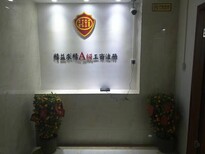 深圳公司注册代理记账报税企业工商变更图片5