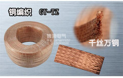 厂家生产编织网接地线/镀锡铜编织网管图片2