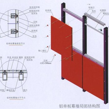 石纹铝单板，木纹铝单板，定制铝单板