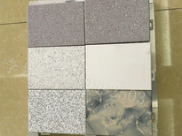 富腾（1100）东莞铝单板厂家，氟碳铝单板，定制铝单板图片1