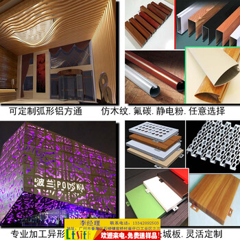 广东铝单板生产厂家、氟碳铝单板