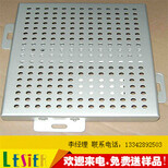 富腾（1100）东莞铝单板厂家，氟碳铝单板，定制铝单板图片3