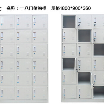 广西储物柜更衣柜安全可靠博冠厂家