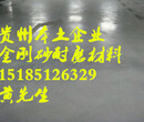 哪里有贵阳金刚砂材料——贵州金刚砂地坪施工找迪凡建材耐磨杠杠的！