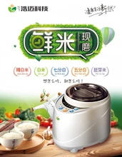 富硒糙米的好處有哪些富硒糙米代理