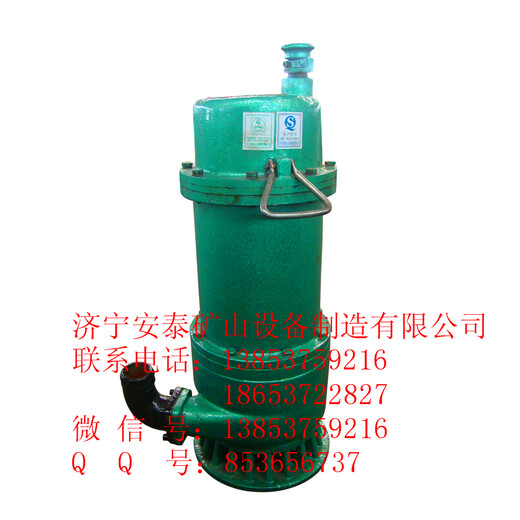 防爆潜水泵的特点和矿用潜水泵的用途