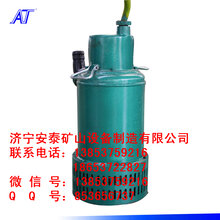 矿用潜水泵型号大全矿用泵配件大量供应图片