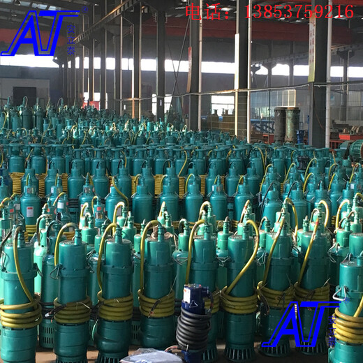 广安矿用潜水泵矿用泵厂商出售