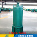 揭阳市BQS50-30-7.5/BBQS矿用潜水泵材质多样化