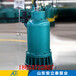 蚌埠市WQB25-14-3不锈钢防爆潜污泵生产厂家