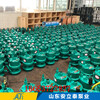 衡阳市WQB30-40-7.5防爆排污泵防爆等级