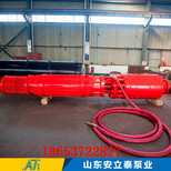 錦州市BQS100-70-37/N不銹鋼潛水泵電話圖片4