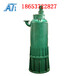 伊犁州BQS15-70/2-7.5/B不锈钢潜污水电泵使用方法说明