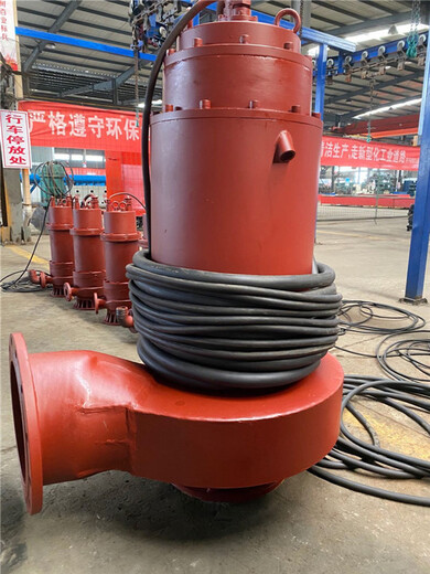 北京供应防爆潜水泵生产厂家