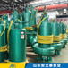 杭州BQS矿用排沙泵价格,矿用泵