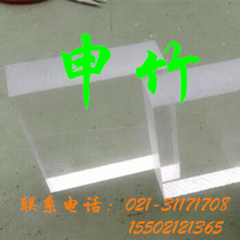 透明亚克力板材/供应亚克力板打孔粘合加工/上海宝山亚克力厂家