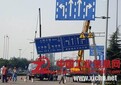 北京专业安装标识牌公司图片
