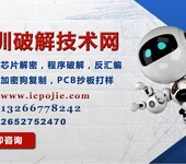 PCB抄板的定义如何理解？PCB抄板到底是什么？