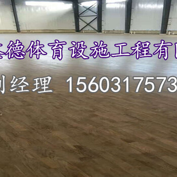 杭州体育篮球馆运动木地板厂家