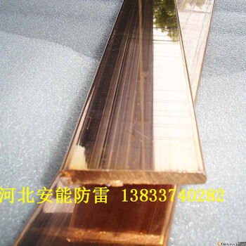 銅包鋼扁鋼出廠時顏色是鮮艷的