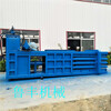 黑龍江綏化廢紙液壓打包機200噸不銹鋼打包機供應