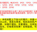 多片锯方木多片锯价格型材多片锯上下锯溜边锯清边锯