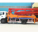 海南28米小型搅拌式混凝土泵车价格生产厂家直销