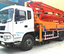 德宏25米臂架式泵车28米水泥泵车30米车载式泵车价格多少钱图片
