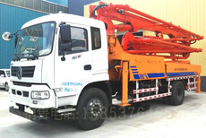 梅州25米臂架式泵车28米水泥泵车30米车载式泵车价格多少钱图片0