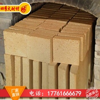 供應(yīng)莫來石保溫磚輕質(zhì)保溫磚保溫磚耐火材料