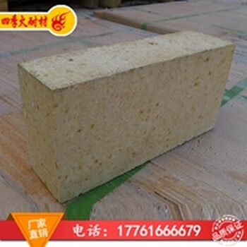 四季火供應(yīng)耐火磚價(jià)格銷售信譽(yù)630耐火磚具體參數(shù)