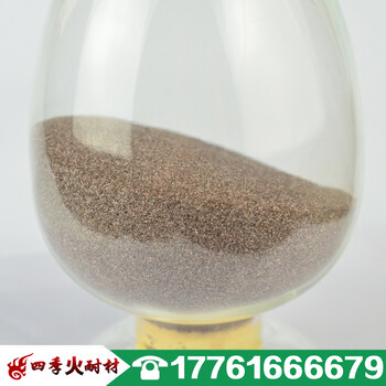 耐火骨料廠家-河南四季火耐火材料廠-供應(yīng)商家