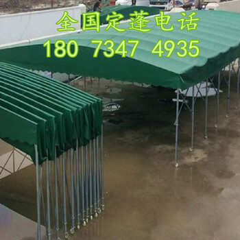 移动夜宵篷户外遮阳棚停车棚推拉伸缩帐篷雨棚摆摊早点蓬汽车挡雨棚