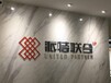 武汉联合创意国际装修公司怎么样