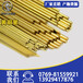 h65黄铜管厂家黄铜毛细管大口径黄铜管薄壁黄铜管量大优惠